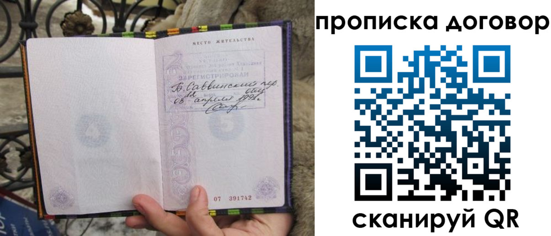 регистрация для школы в Палласовке