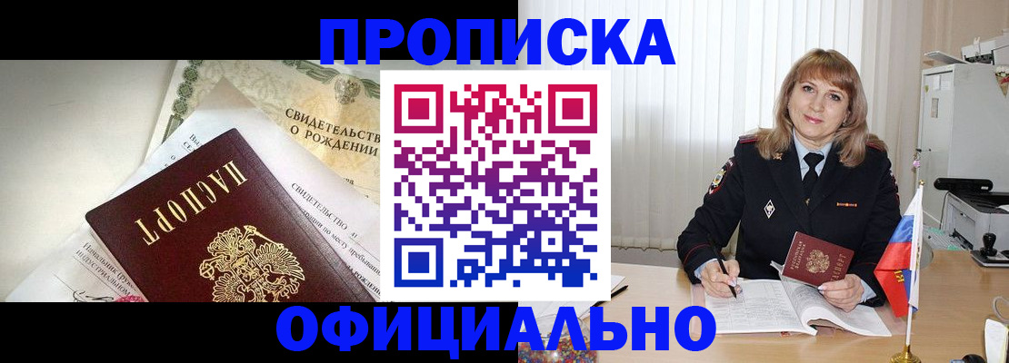 найти адрес прописки в Палласовке